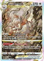 Hisuian Zoroark VSTAR  – Crown Zenith: Galarian Gallery – Ultra Rare